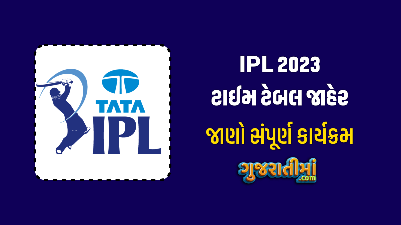 IPL time table 2023
