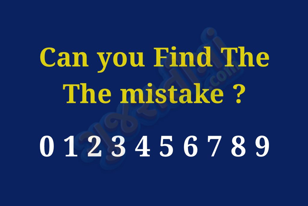 can you find The mistake