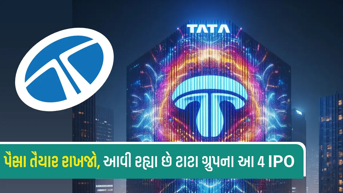 Tata Group Upcoming IPO