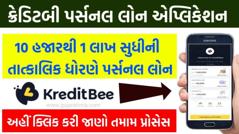 Kreditbee Prosonal Loan App