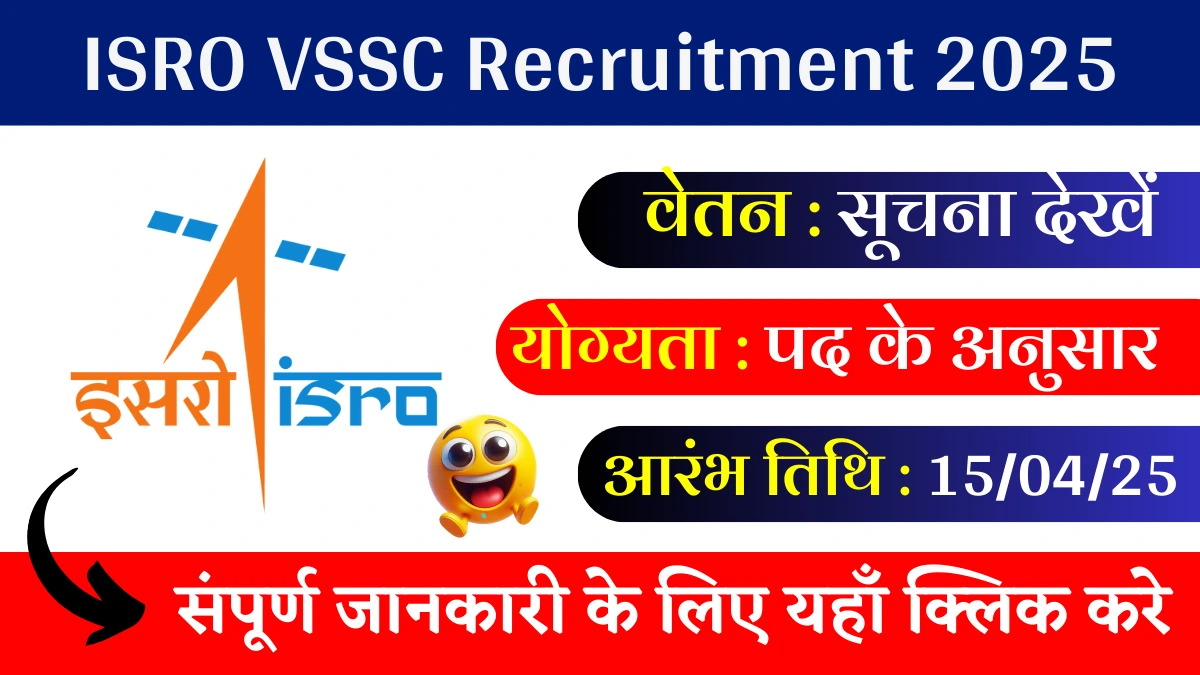 ISRO VSSC Recruitment 2025